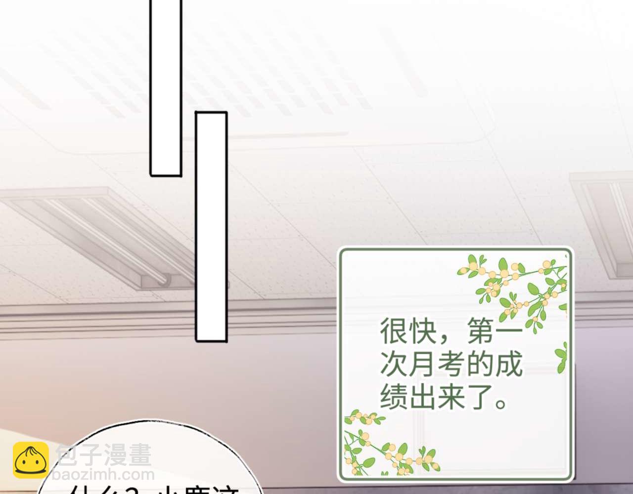 第146话39