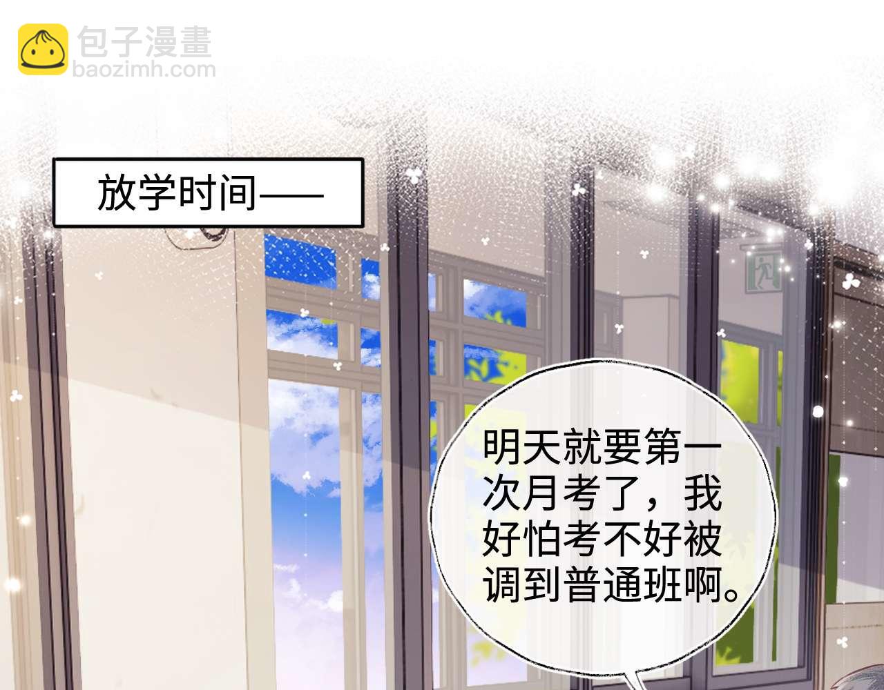 第146话4