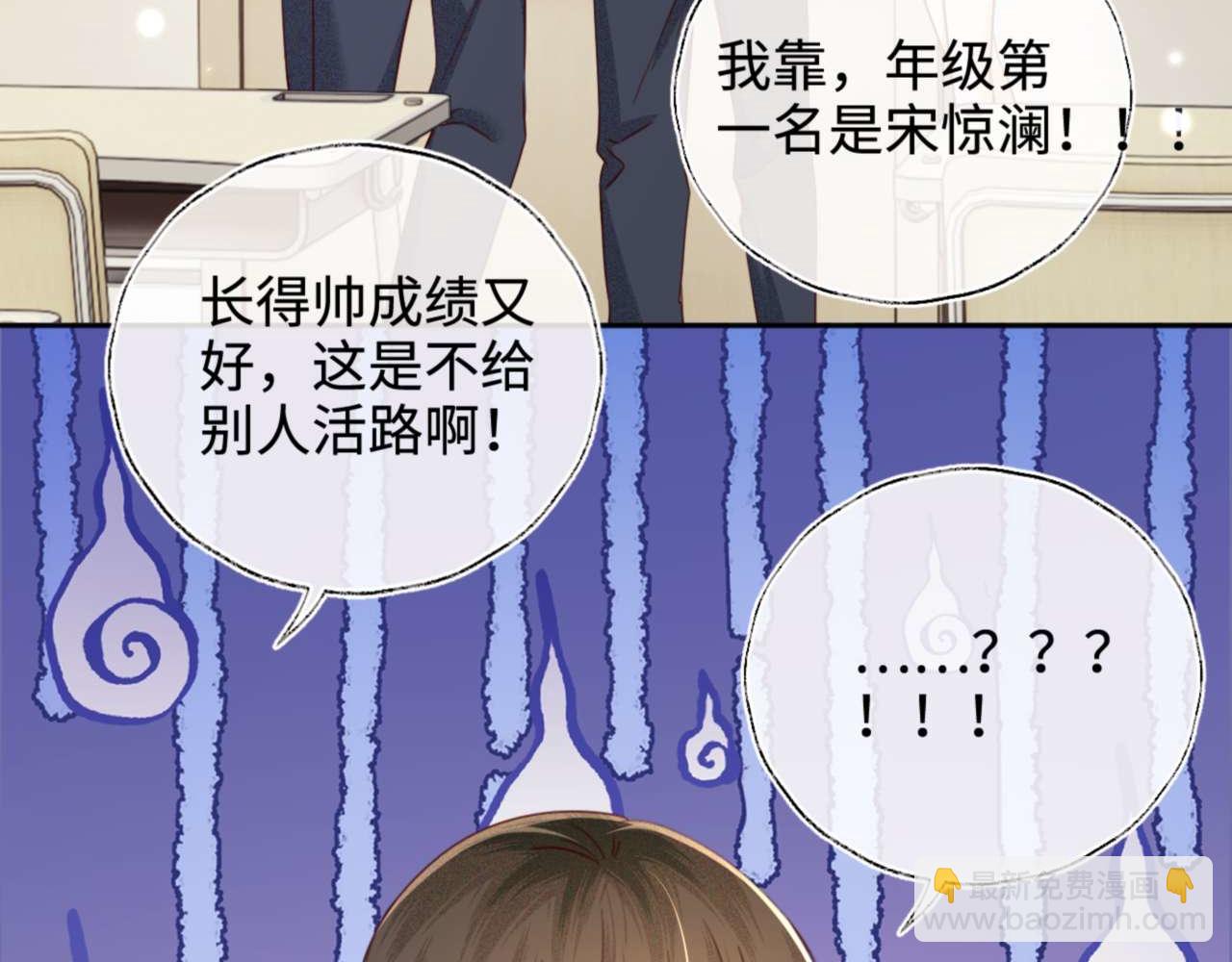 第146话41