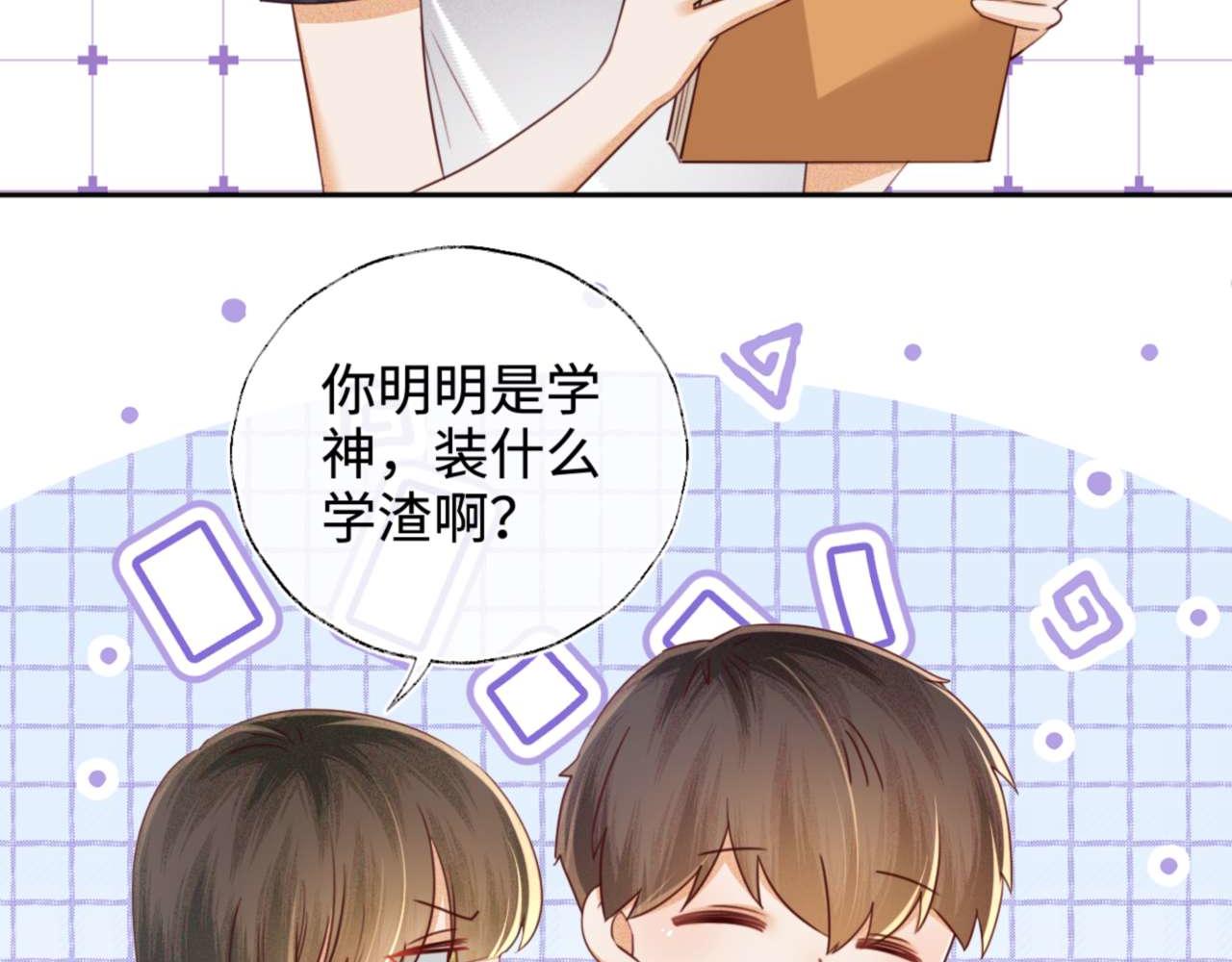 第146话43