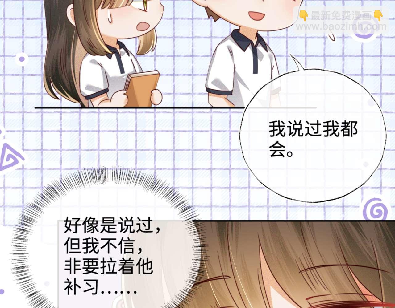 第146话44