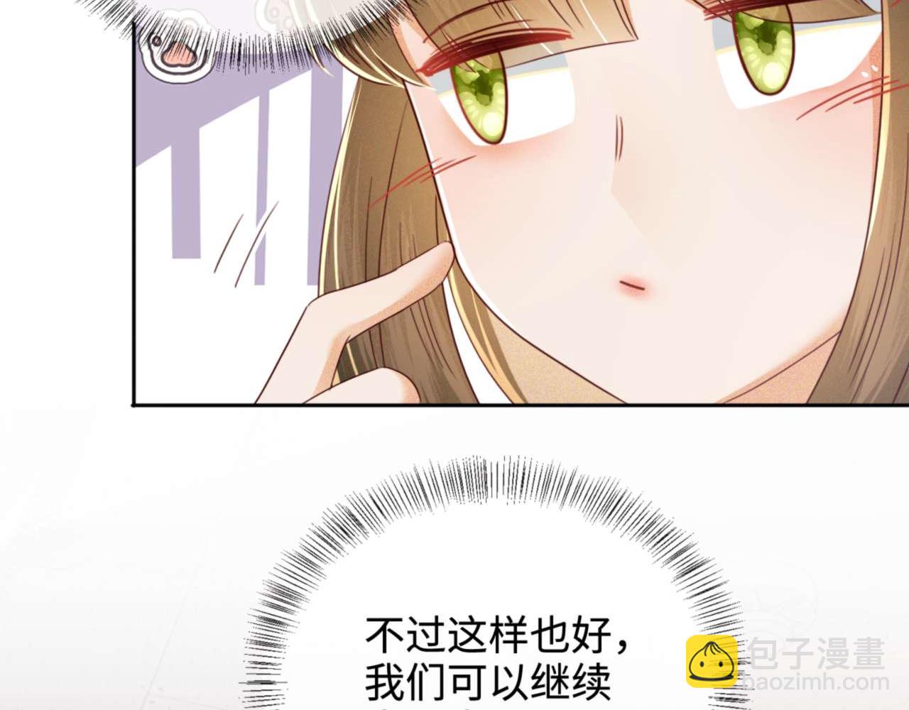 第146话45
