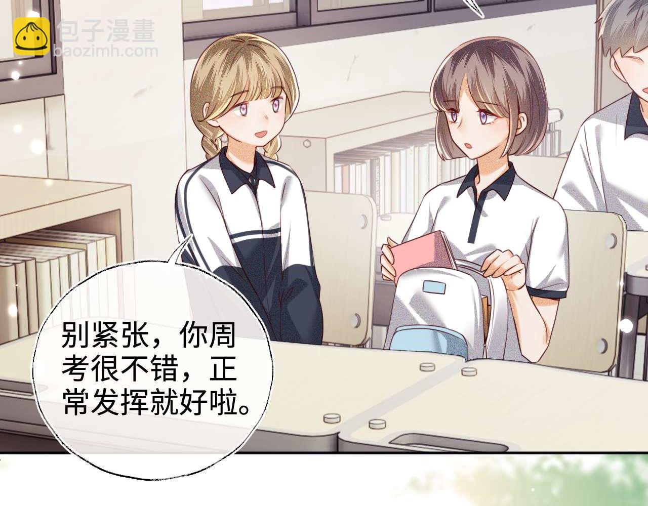 第146话5