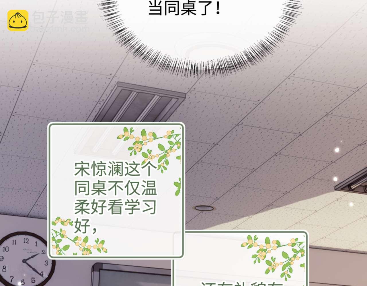 第146话50