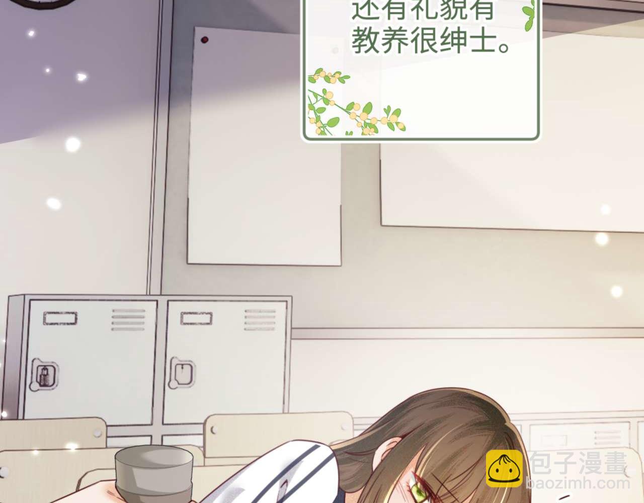第146话51