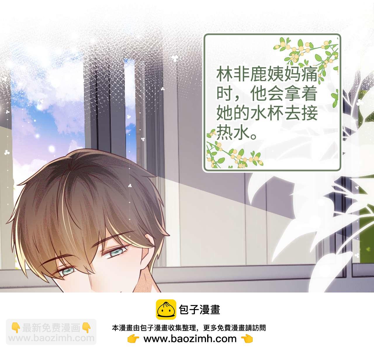 第146话53