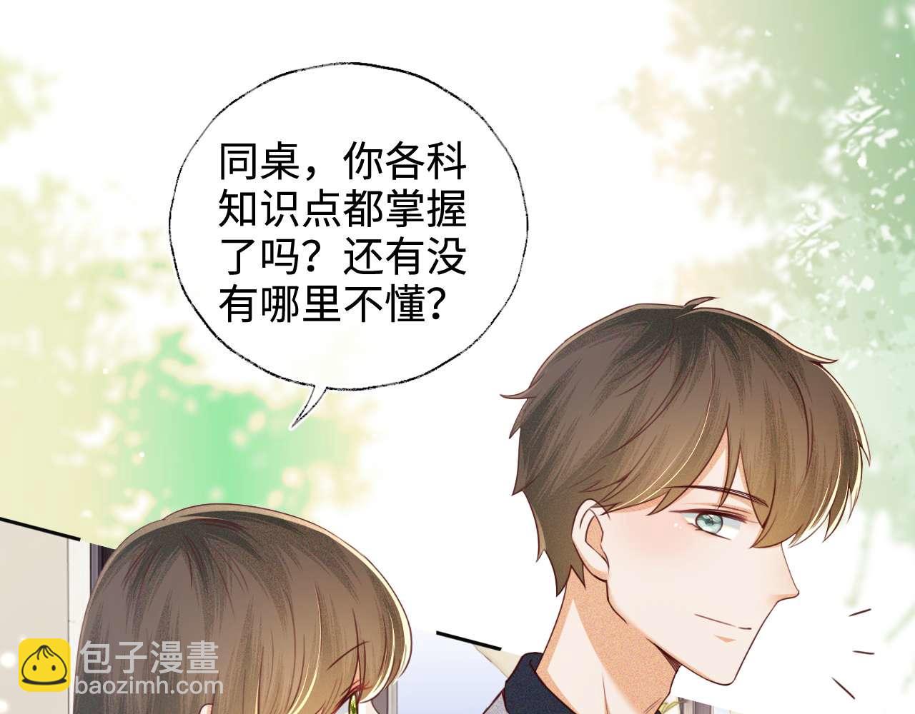 第146话6