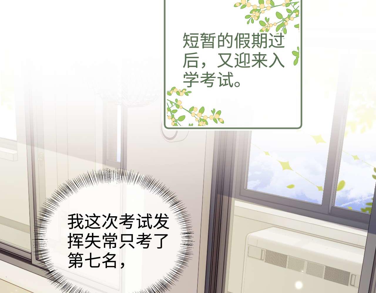 第146话62