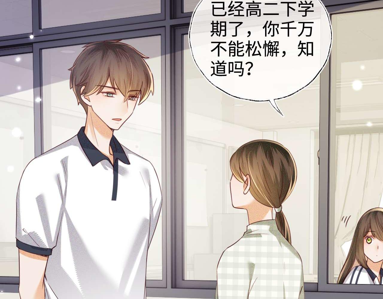 第146话66
