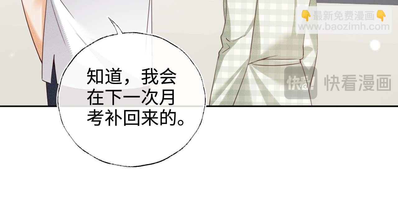 第146话67