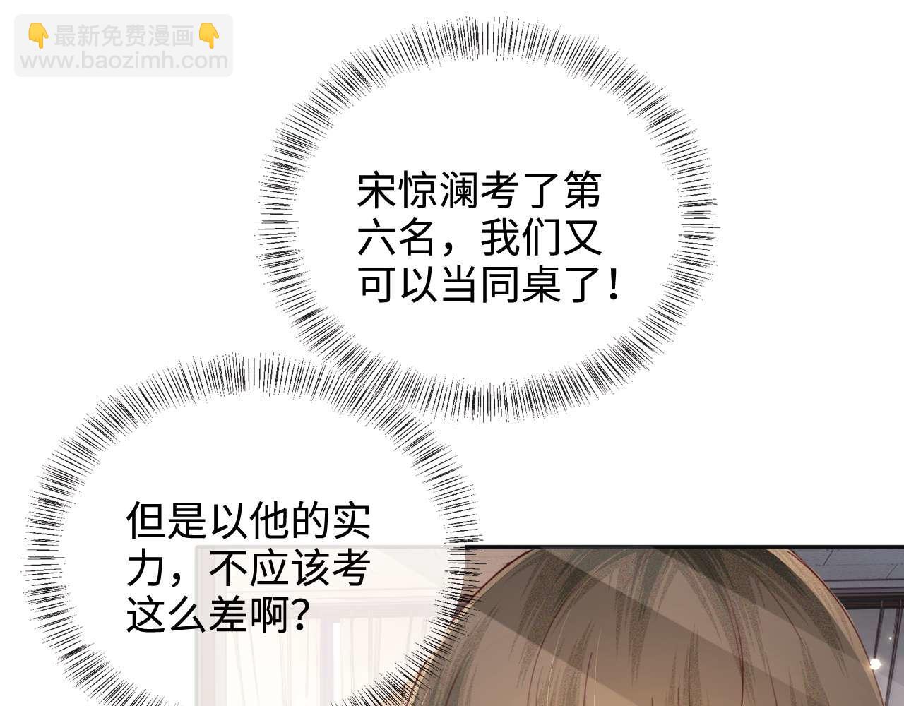 第146话68