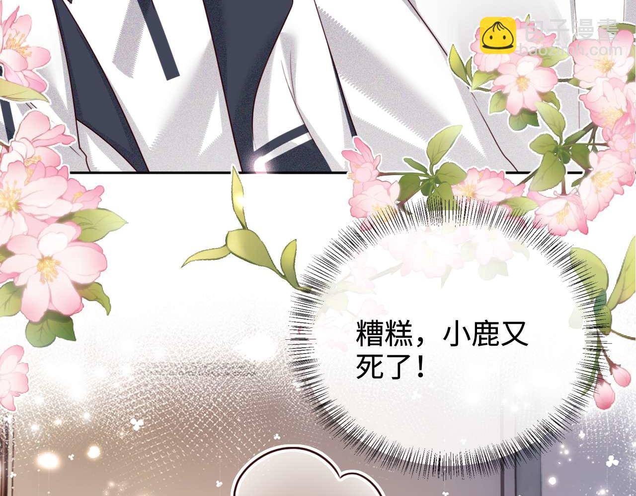 第146话79
