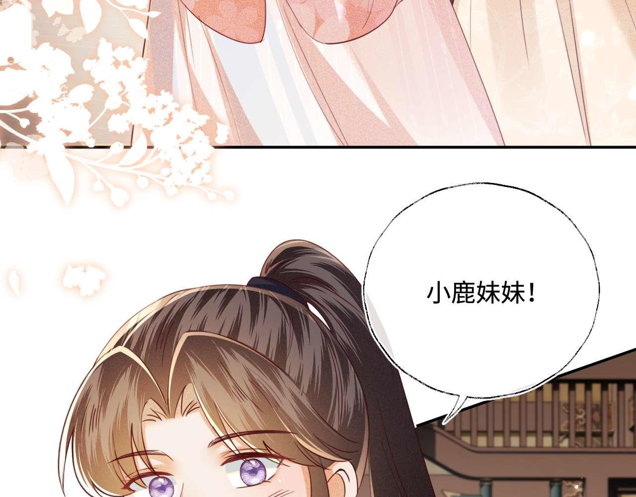 第147话10