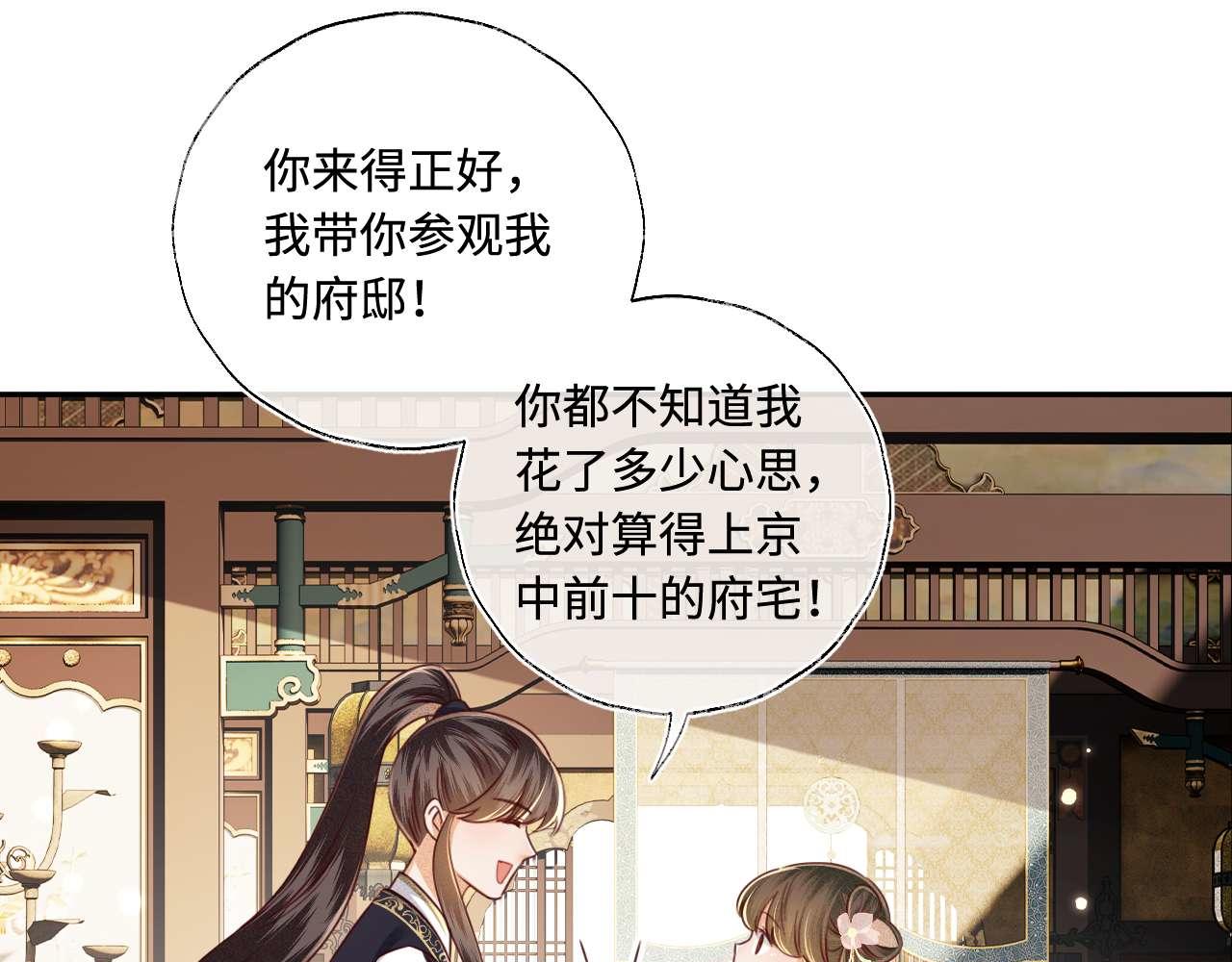 第147话12