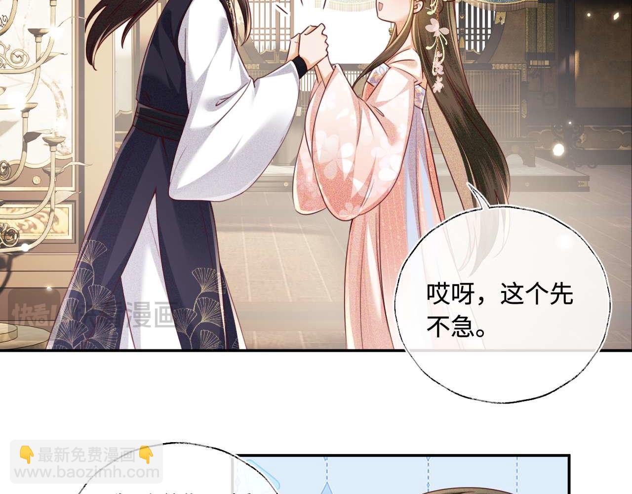 第147话13