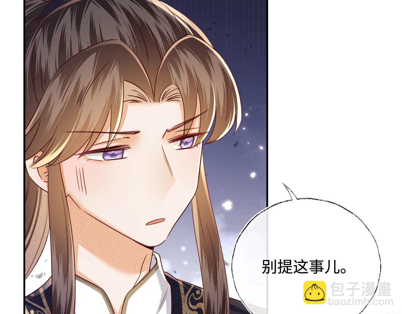 第147话15