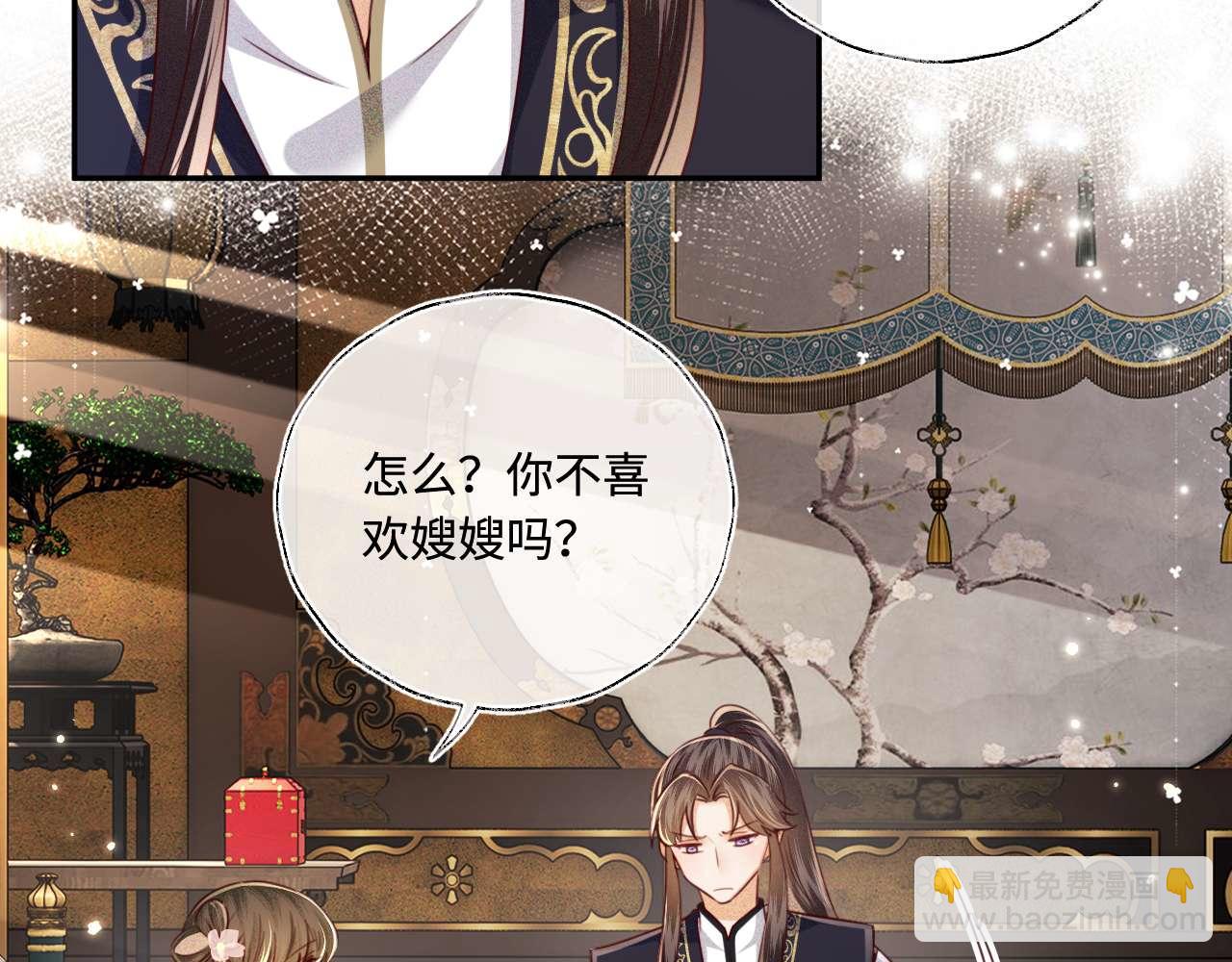 第147话16