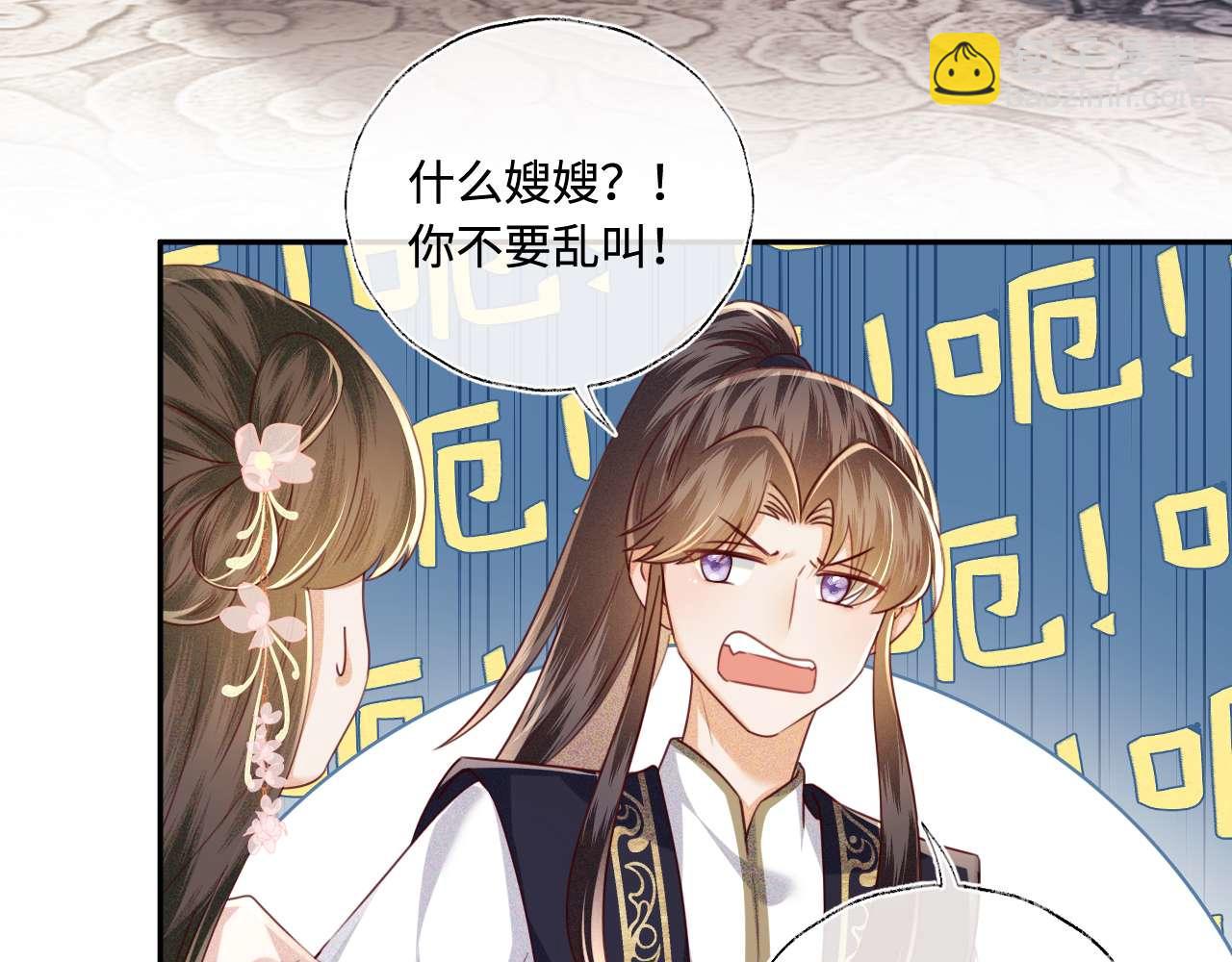 第147话18
