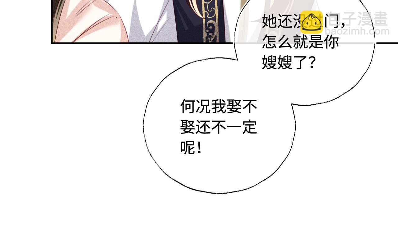 第147话19