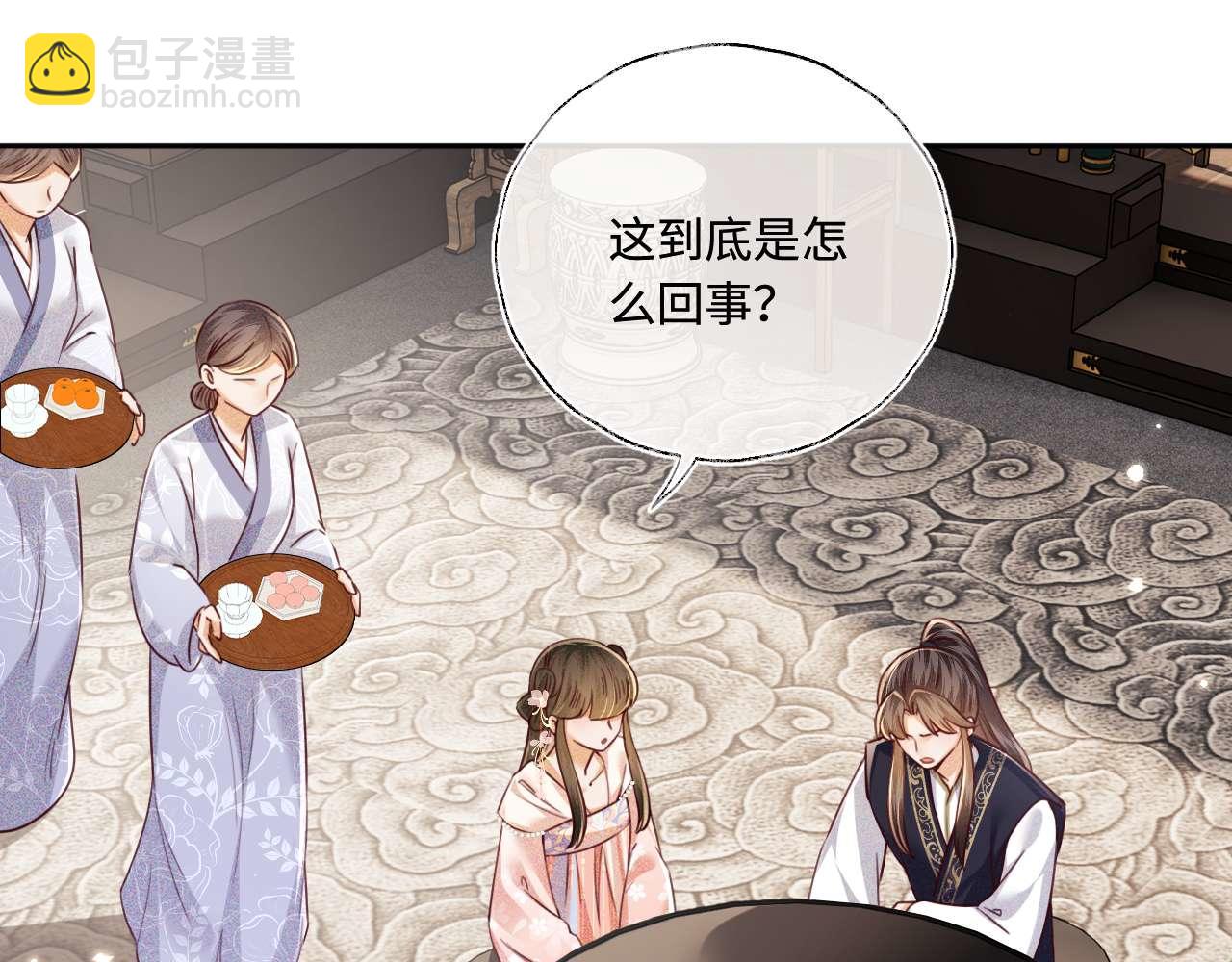 第147话20