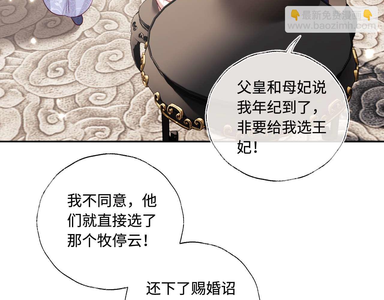 第147话21