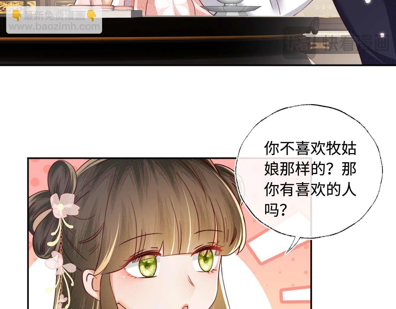 第147话23