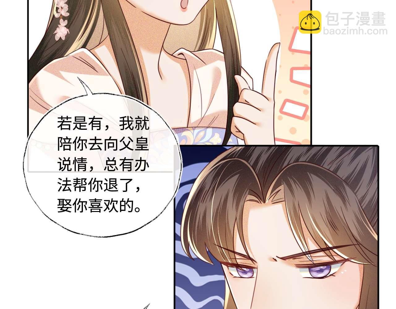 第147话24