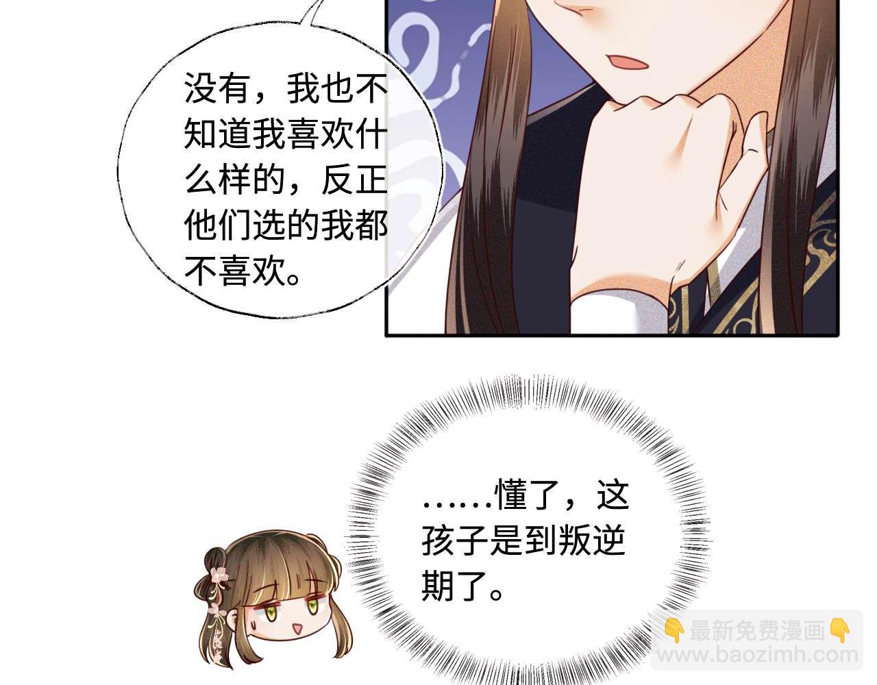 第147话25