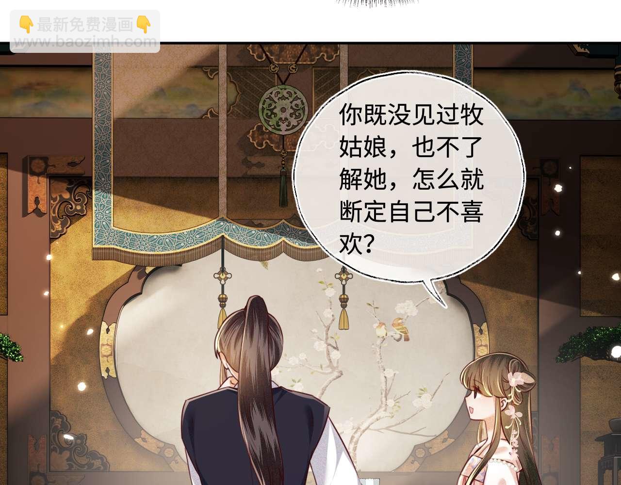 第147话26
