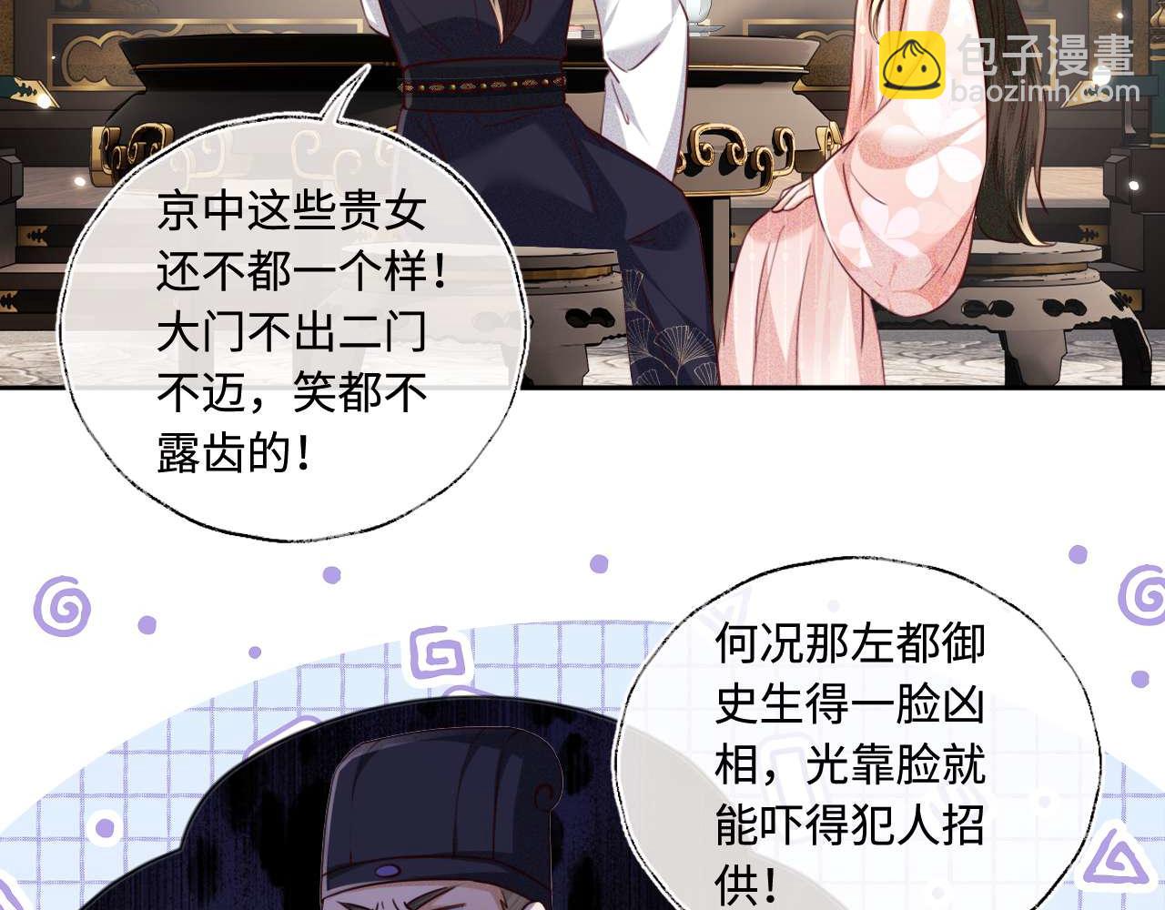 第147话27