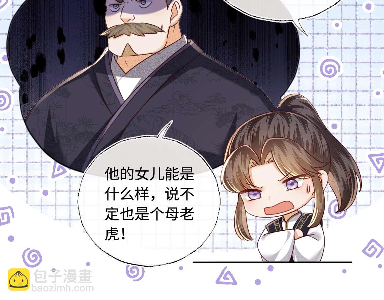 第147话28