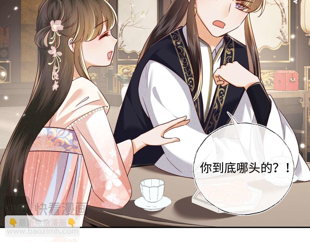 第147话31