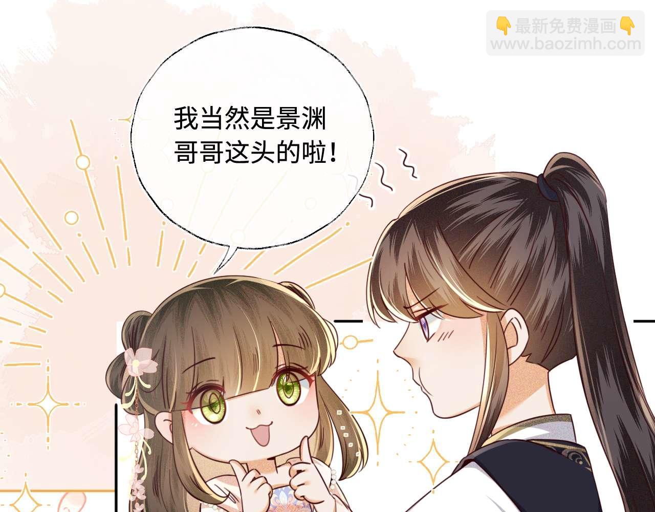 第147话32