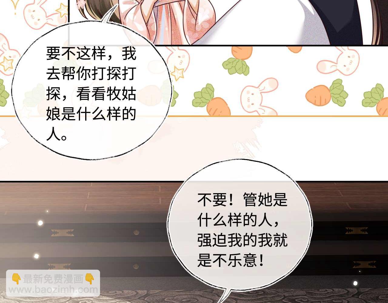 第147话33