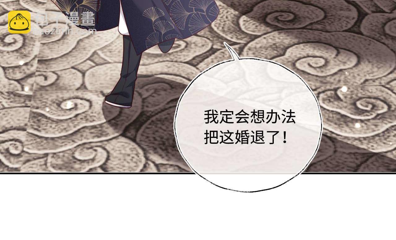 第147话35