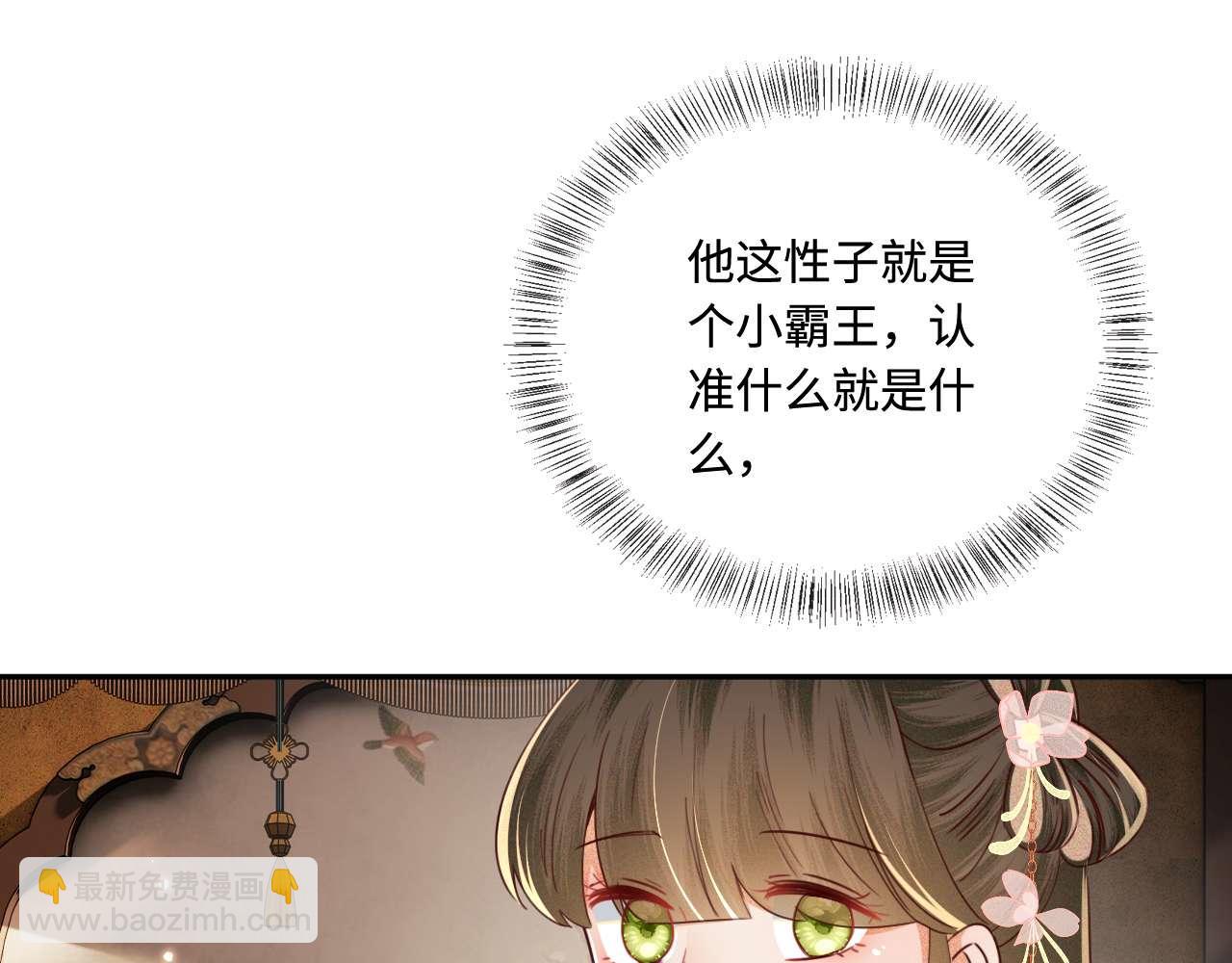 第147话36