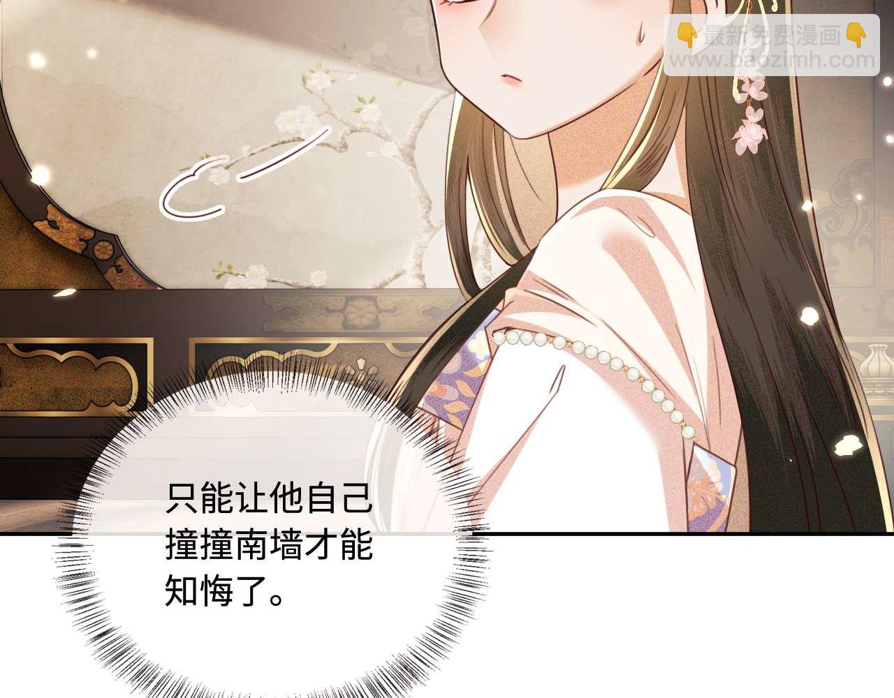 第147话37