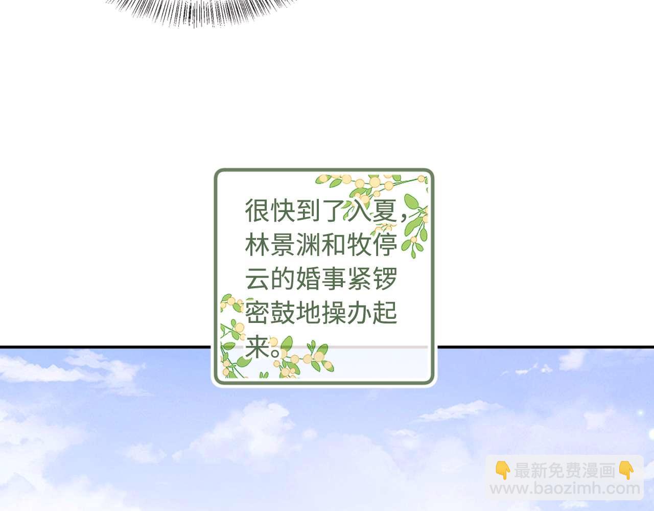 第147话38