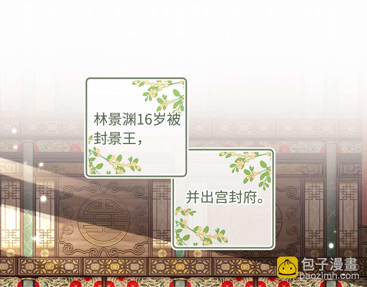 第147话4