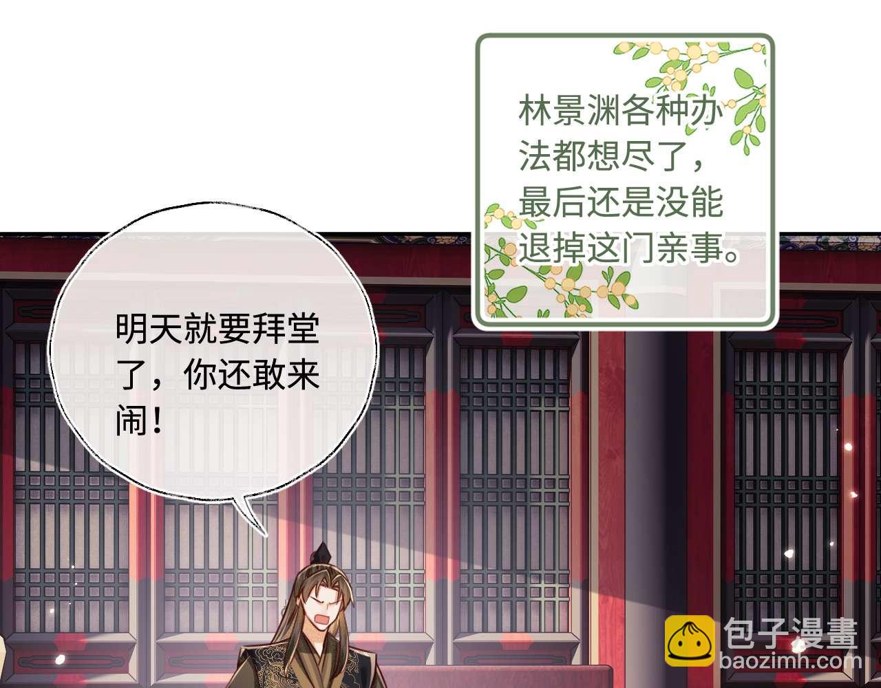 第147话40
