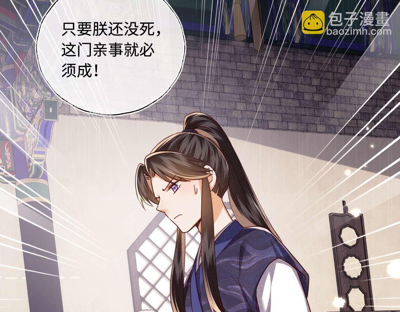 第147话42