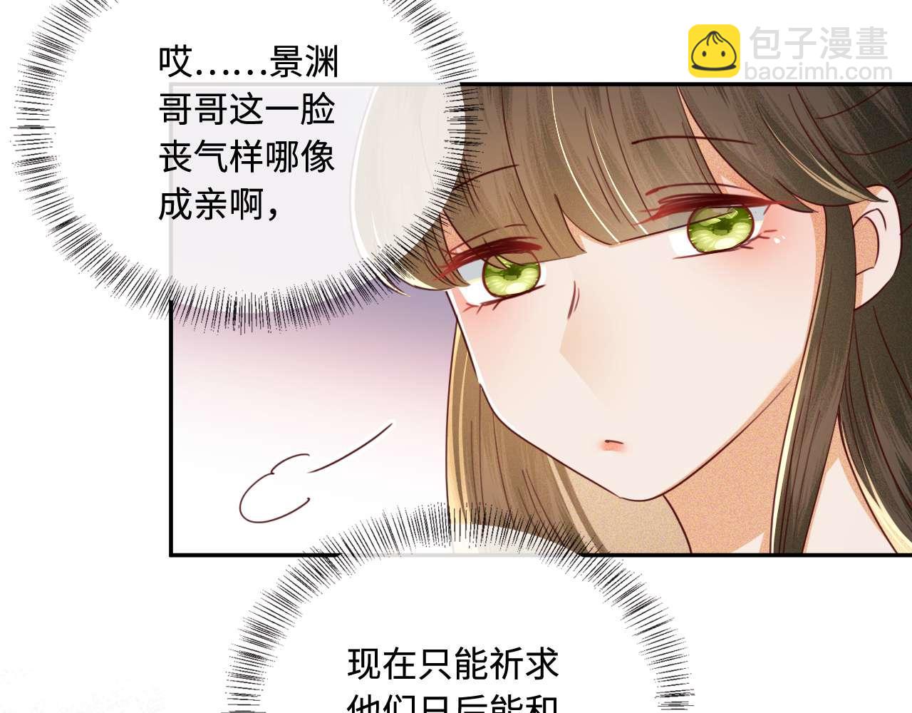 第147话58