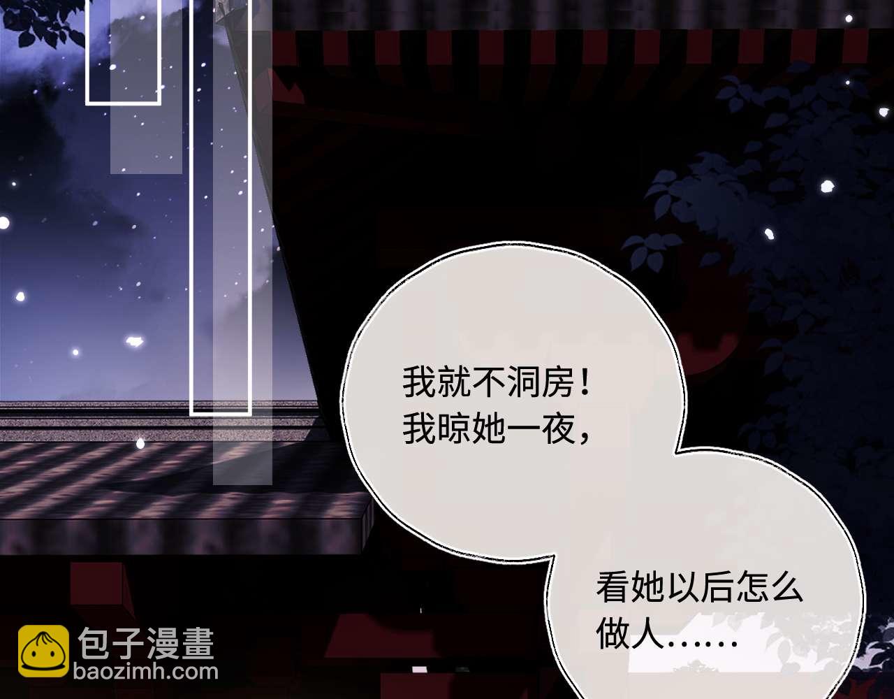 第147话60