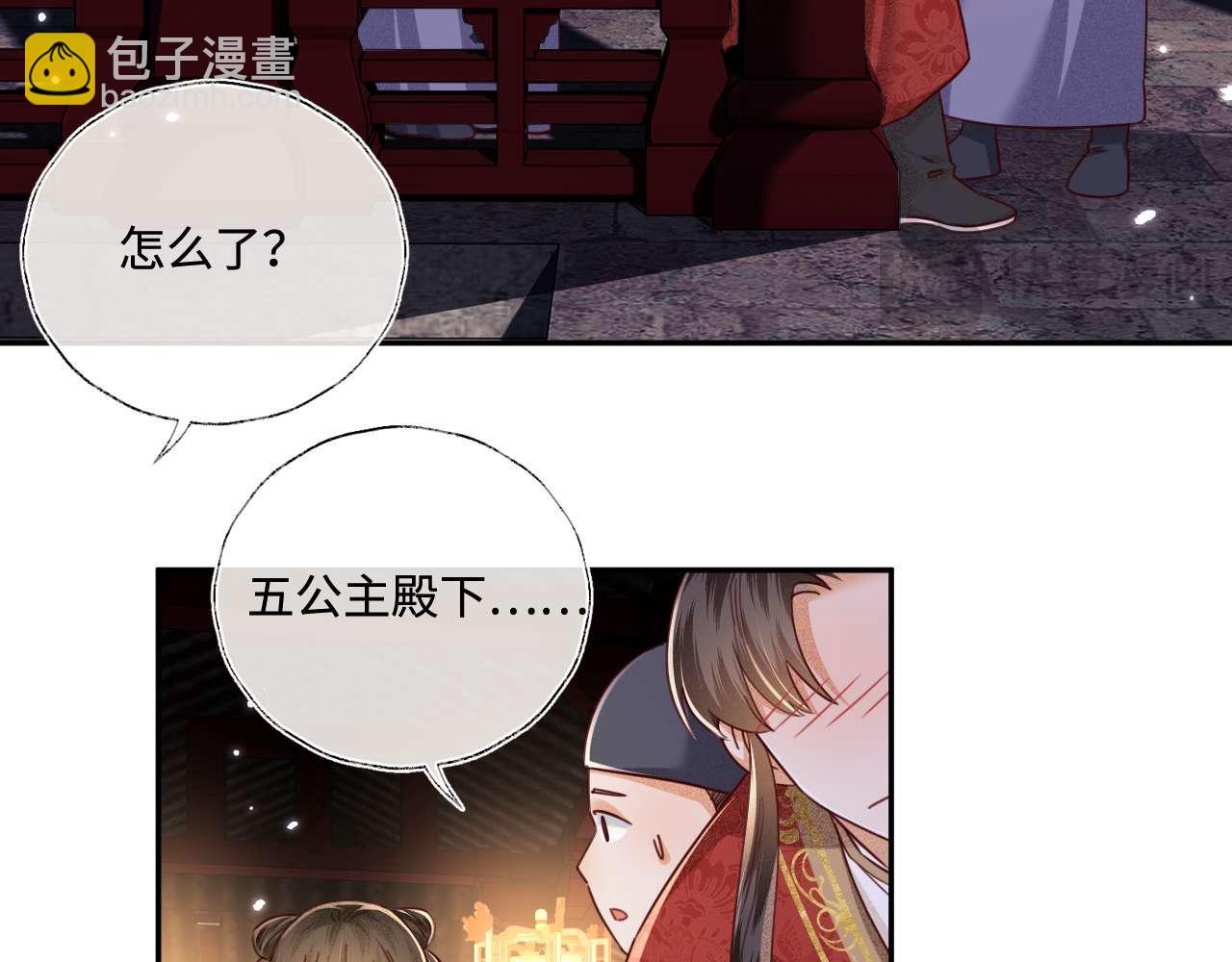 第147话62