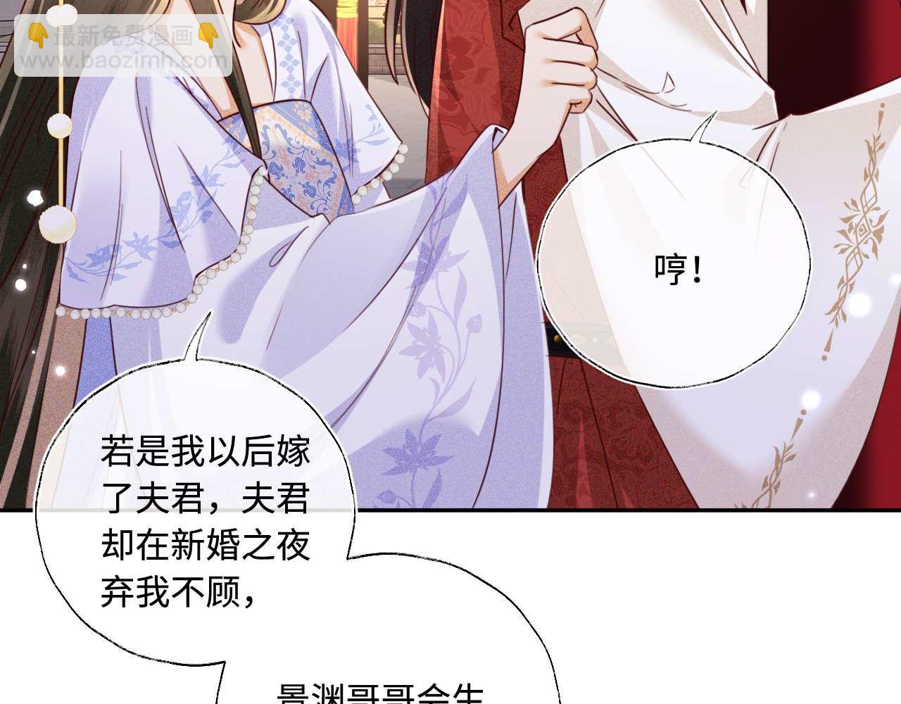 第147话65