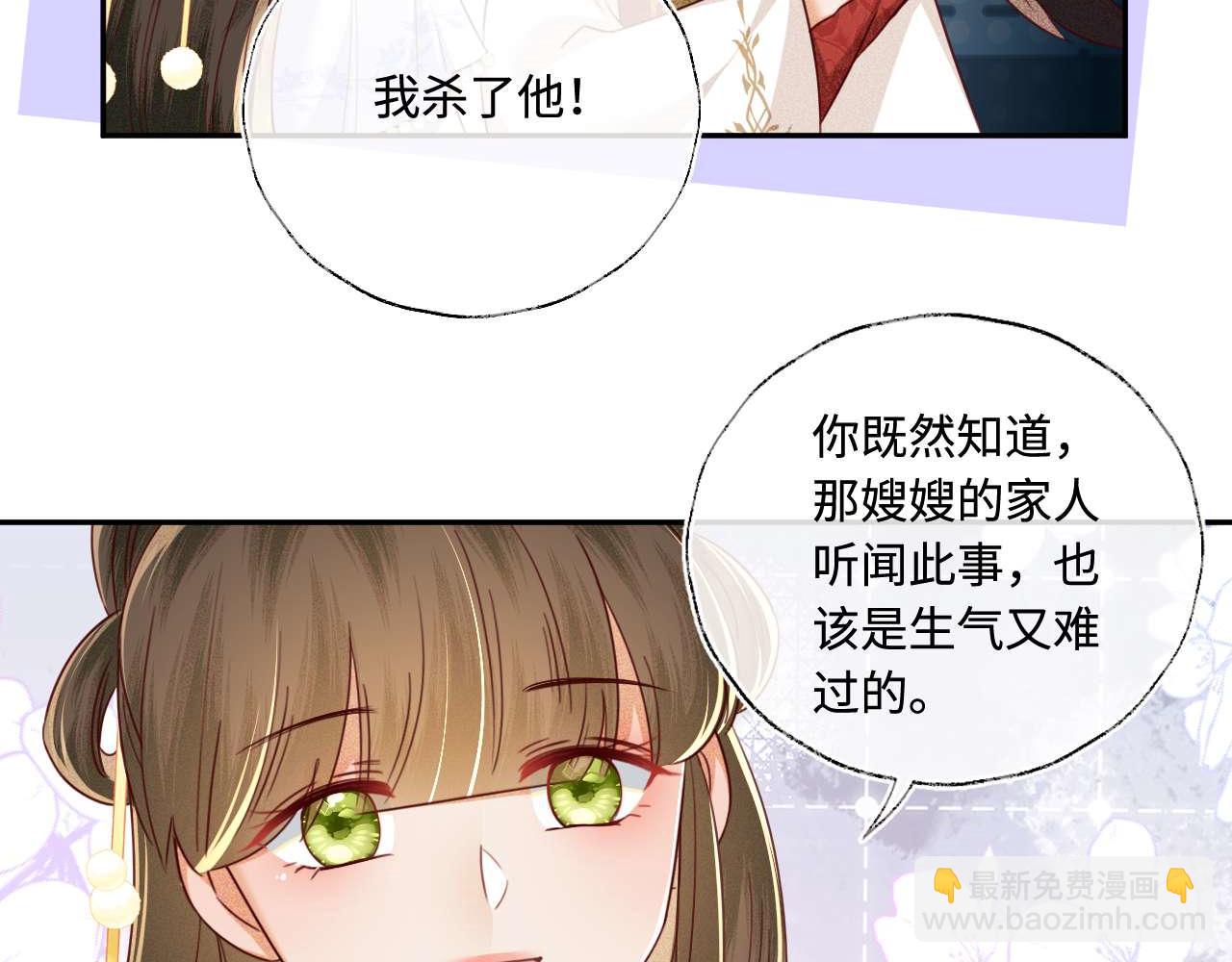 第147话67