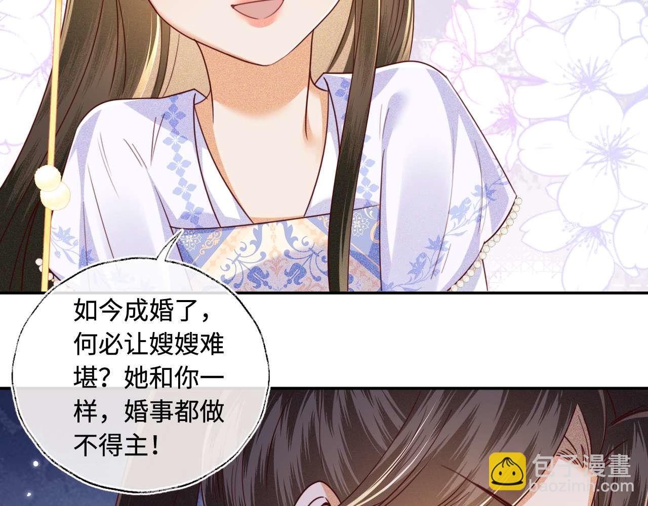 第147话68