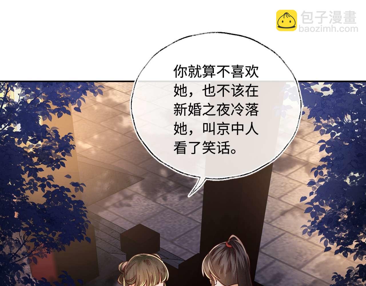 第147话70
