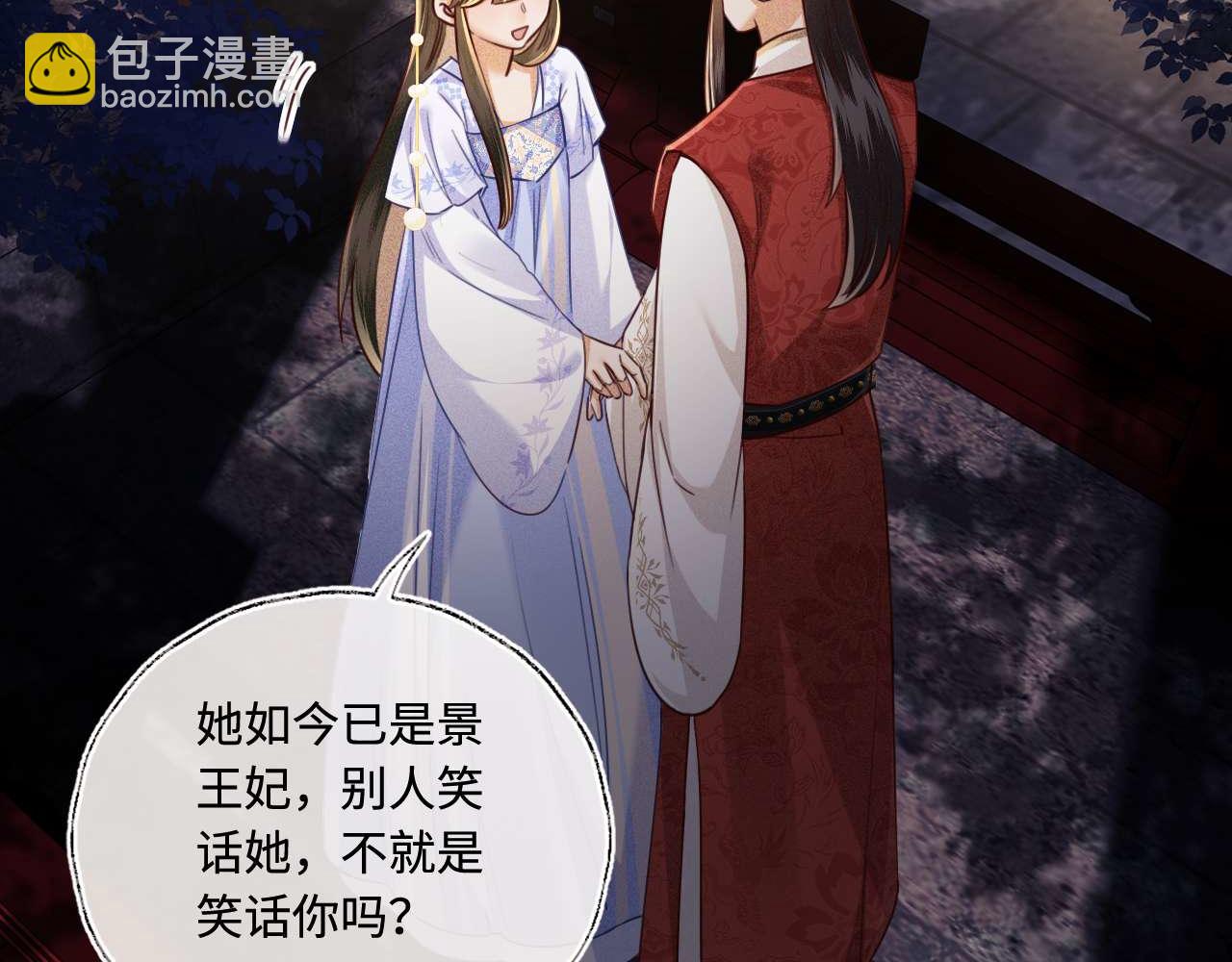 第147话71