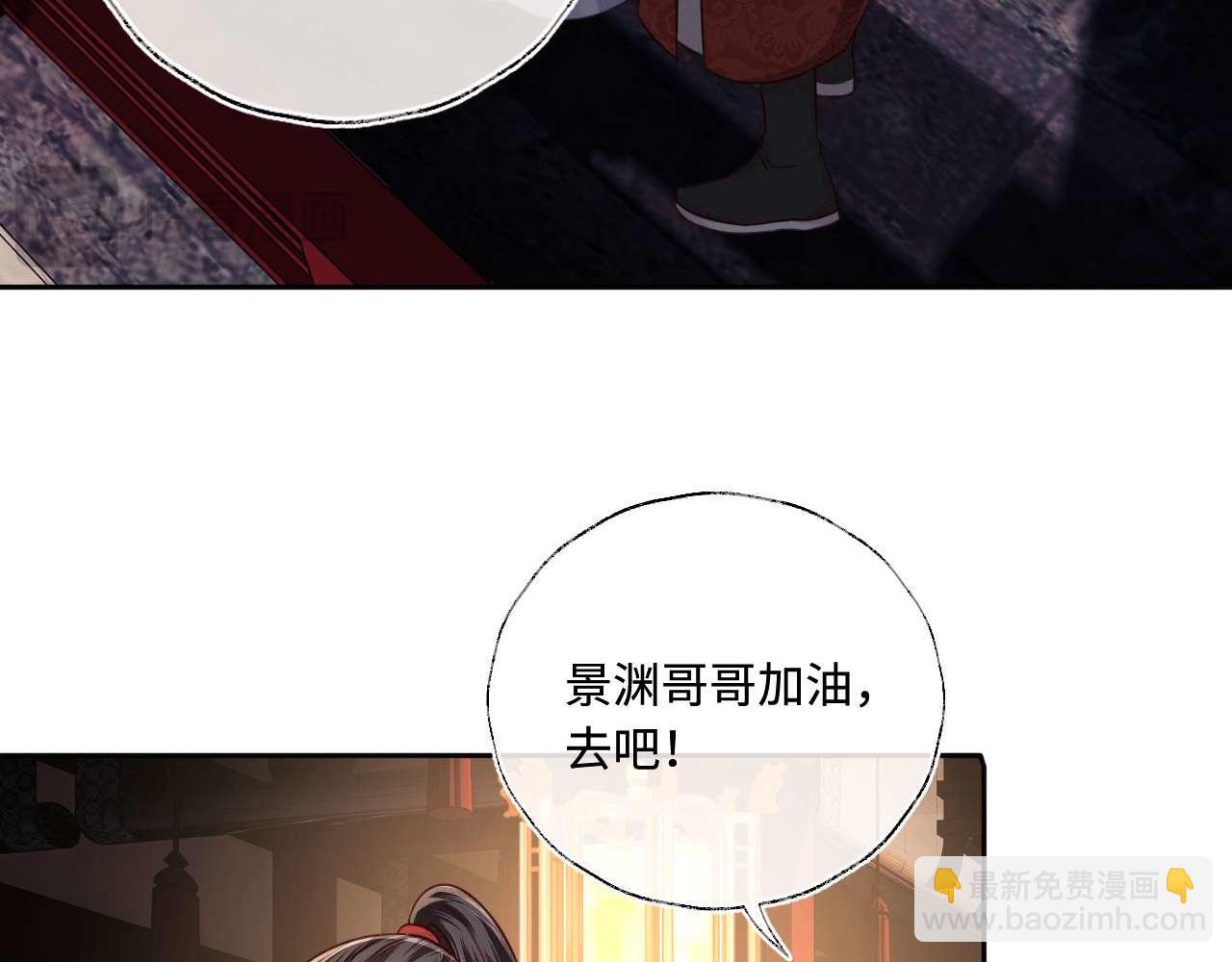 第147话72
